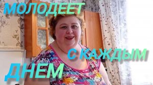 Аналитический обзор на канал Ольга Уралочка live от 27 февраля 2021 года. Архив.Манник. Обед.