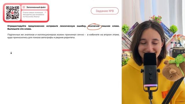 Подлинных же знатоков и коллекционеров хозяин принимал лично –  в кабинете на втором этаже - №32890