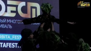 Падали, но поднимались - Уфа Орбитафест 01.03.2026