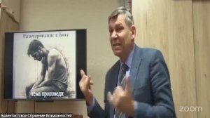 трансляция субботнего богослужения. проповедь "Разочарование в Боге"