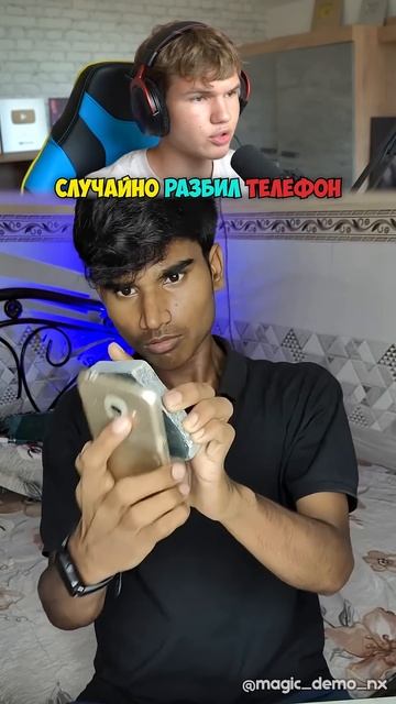 Для Чего Он Разбил Телефон?😱 Смотри до Конца! #shorts #шортс #интересно #прикол #мем #юмор #рофл