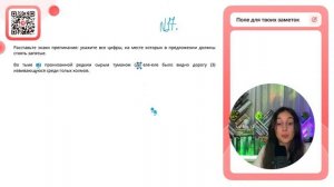 Во тьме (1) пронизанной редким сырым туманом (2) еле-еле было видно дорогу (3) извивающуюся - №34705