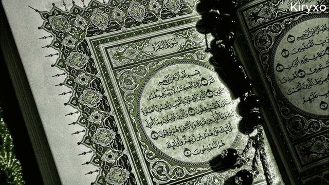 Сура Аль Ихляс, Мухаммад Люхайдан, прекрасное чтение. Учить наизусть.