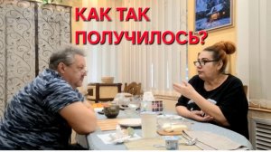 1085 Расскажем Честно. Как мы Блогерами стали. Как живём и жили до переезда в станицу.