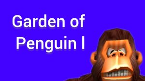 сад пингвина 1