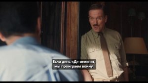 Давление — Русский Трейлер (Субтитры, 2026)