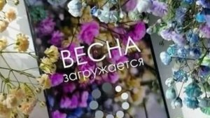 РЫБЫ ТАРО ПРОГНОЗ НА МАРТ/НАДЁЖНОЕ ТАРО