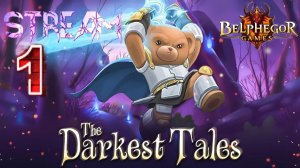 Самые Мрачные Истории #1 Ненависть