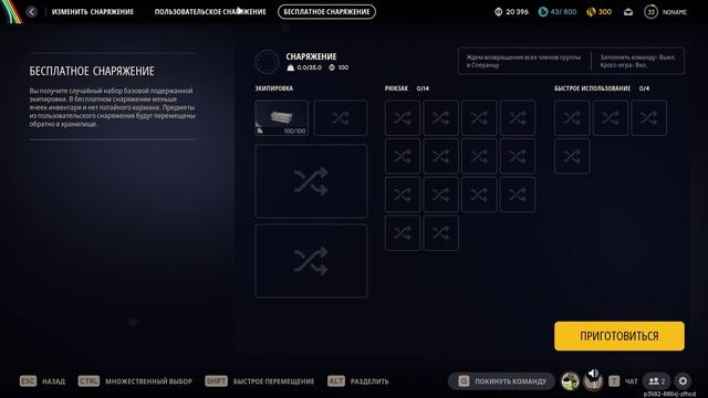 ARC﻿﻿ R﻿AIDERS: ВСТРЕТИЛИ ОЧ ЩЕДРЫХ РЕЙДЕРОВ, Я ИХ ОБОЖАЮ смотреть онлайн