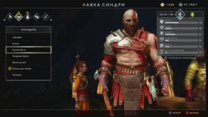 God of War Полное прохождение часть 13