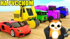 МУЛЬТИКИ ДЛЯ МАЛЫШЕЙ СЕКРЕТНЫЙ СПОСОБ ВЫУЧИТЬ ЦВЕТА ЗА 5 МИНУТ