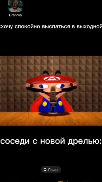 Тот пьяный сосед который с дрелью