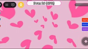 вернулся в рб, 100 вд. Прохожу обои день влюблëнных