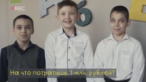 Выпуск 4 класс