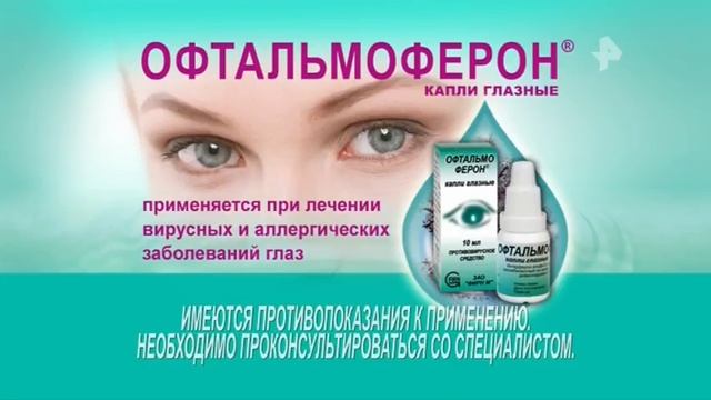 Анонсы и рекламный блок (РЕН ТВ, 18.08.17) смотреть онлайн