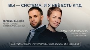 Как перестать быть «батарейкой» для других и начать грамотно обмениваться ресурсами.