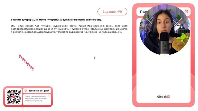 И.Е. Репин назвал А.И. Куинджи «художником света»; Архип Иванович и в самом деле умел - №34839