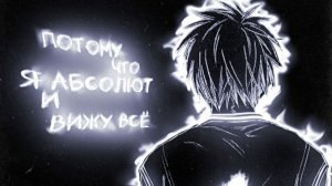 Перезалив тг .Blue Lock  аниме