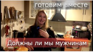 Рецепт Таглиатель с чёризо. А где мои женихи?