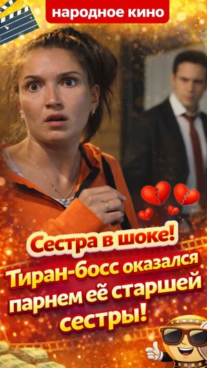 Принц "с доставкой на дом". Романтическая комедия "Любовь с доставкой на дом"