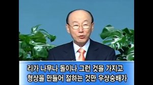 "Парадоксы верующего" | Пастор Девид Йонги Чо 05.10.2008  Христианская проповедь