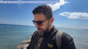 Алекс Христофору - Иран подтвердил убийство Хаменеи. Путин назвал это «циничным убийством»