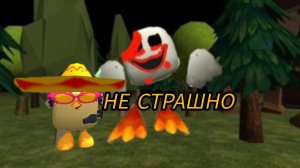 аналоговые хорроры по чикен гану - скатились?