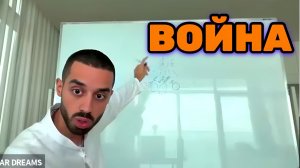 В Мире может разное Происходить. В спокойствии ты видишь всю картину целиком. Анар Дримс