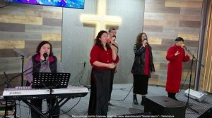 01.03.2026 Прославление