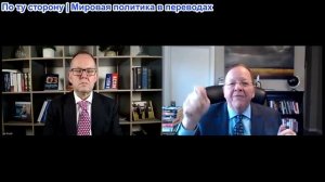 Иэн Прауд - Профессор Роберт Пейп: Трамп запутался в ловушке «умных бомб»