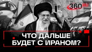 Кто будет руководить Ираном после гибели Али Хаменеи?