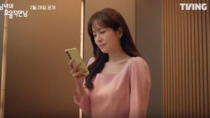 Эффективные свидания для одиночек 2 серия анонc, что будет в сериале