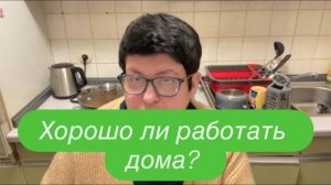 Как быть, если взрослые дети достали со своими проблемами. #ежедневныйвлог #разговорподушам