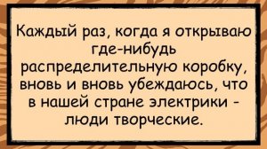 🐸_Бабка_и_Маньяк_в_Автобусе_✅анекдоты_✅юмор_✅смех