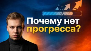 Почему английские песни не дают результата? 4 ошибки