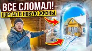 ОТРЕЗАН ОТ МИРА. Хутор в ледяном плену. Сезон шашлыка открыт #хочувдеревню #хутор