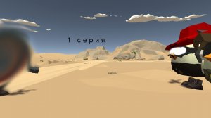 адринолин против эгрора 1 серия встреча