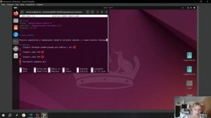 Выполнение ЛР3