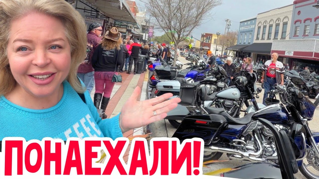 Фальконе-Ещё одна сделка и байкеры!