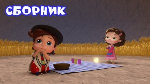 Мультфильм Тайная Комната. Новые серии — большой сборник для детей