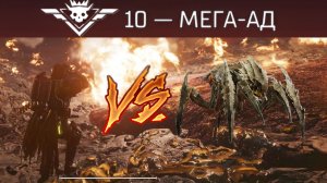 Демократия на нашей стороне! | Helldivers 2 (Без Комментариев)