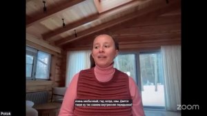 Практика Онлайн