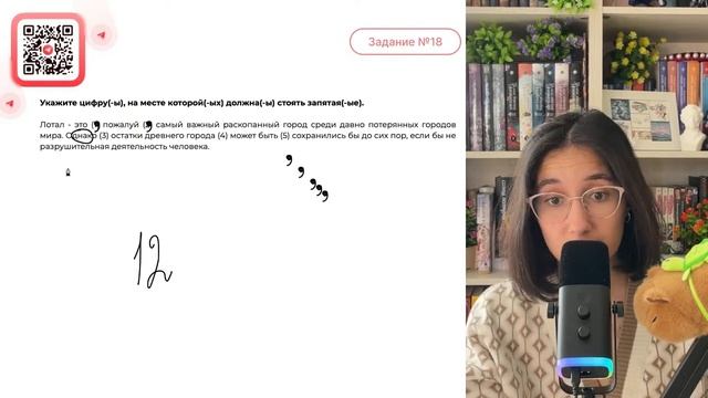 Лотал - это (1) пожалуй (2) самый важный раскопанный город среди давно потерянных городов - №34929