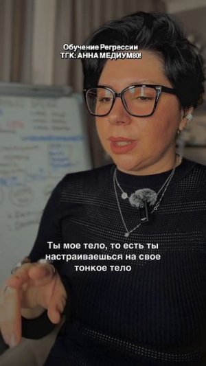 влияние демона