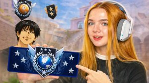 ВПЕРВЫЕ ПРОШЛА КАЛИБРОВКУ с ЗАДРОТОМ CS2 в НАПАРНИКАХ (STANDOFF 2)