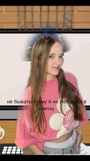 Квинка и гугу гага видео