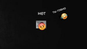 разбор на лемакс