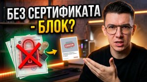 Штрафы до конфискации, что грозит продавцам за недостающие документы