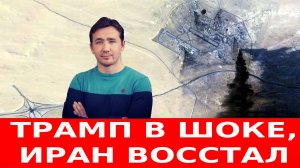 Контрудар КСИР и новейшие ракеты США