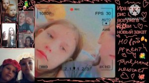 песня:Ира варит рис